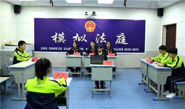 孩子们演绎庭审那些事儿,模拟法庭宣传《民法典》