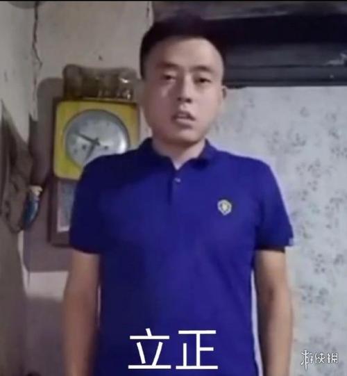 抖音铁山靠表情包 铁山靠表情包分享