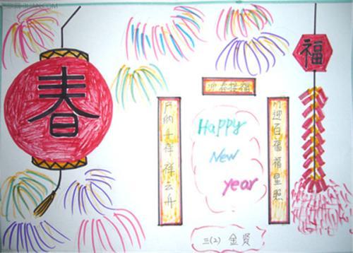 小学生欢度春节手抄报大全2016春节手抄报 欢度春节主题手抄报图片小