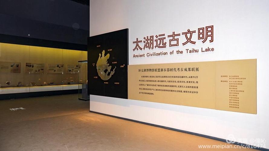 长兴太湖博物馆掠影