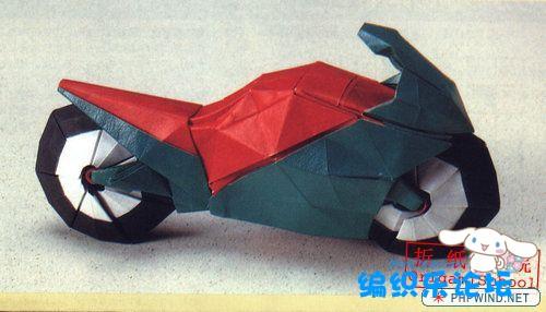 折纸大全立体摩托车 手工折纸大全-蒲城教育文学网