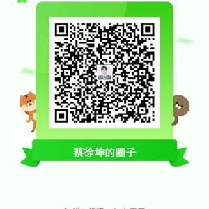 蔡徐坤了解一下#[色]#蔡徐坤了解一下