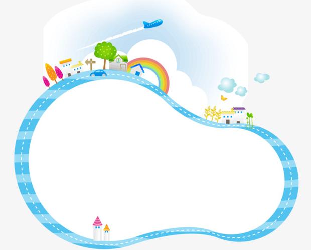 创意卡通爆炸粉丝应援装饰框边框