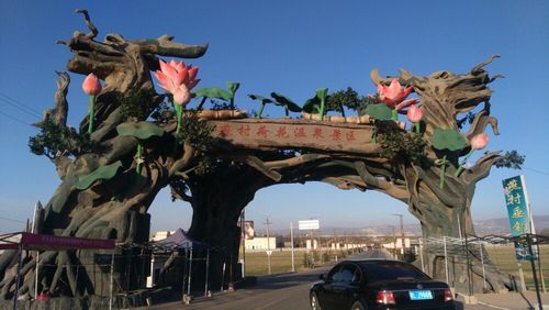 襄汾荷花温泉好玩吗,襄汾荷花温泉景点怎么样_点评