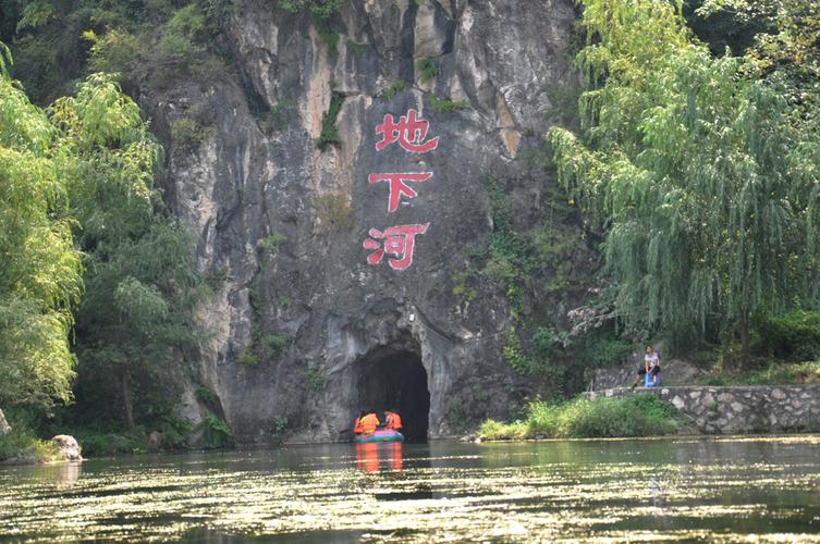 9月1日社旗部走进西峡县地下河拍摄活动花絮