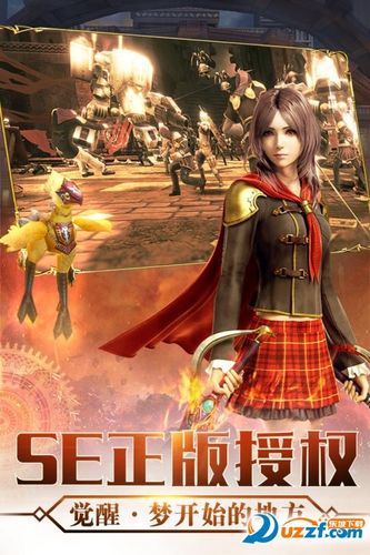 百度服最终幻想觉醒手游