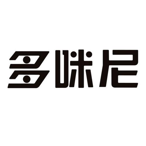 多米尼