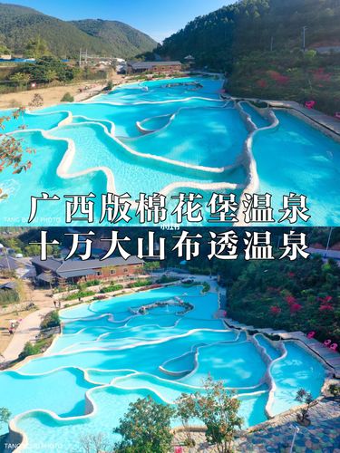 广西版棉花堡温泉 十万大山布透温泉_温泉_广西_棉花堡_上思县十万