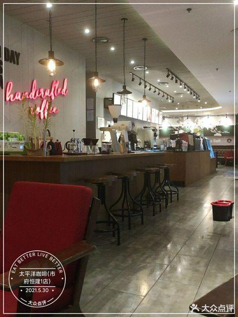 太平洋咖啡(沈阳市府恒隆1店)