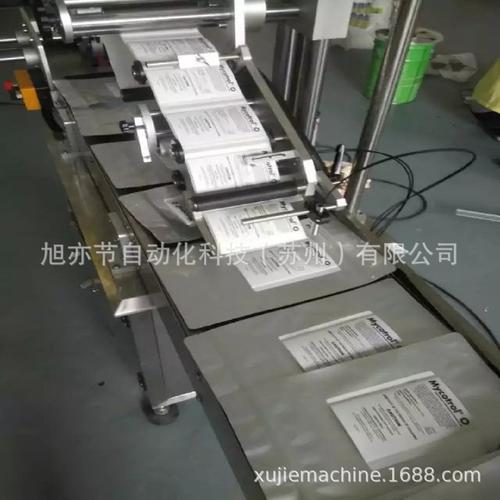 印刷彩盒不干胶贴标机/lb-300a平面分页贴标机