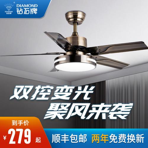 钻石牌风扇灯餐厅吊扇灯大风力欧式客厅家用灯扇一体带灯风扇吊灯