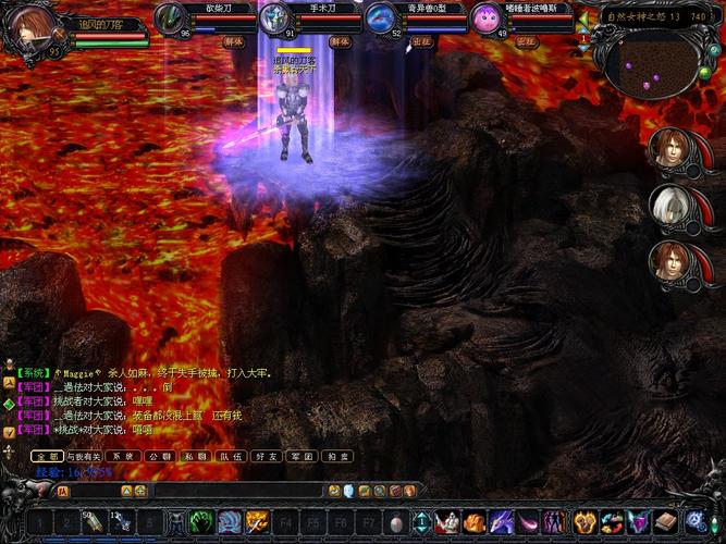 外星人驾临-火山之颠 - 魔域 - 99图片中心