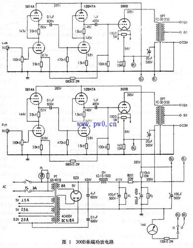 300b单端胆机制作功放电路图
