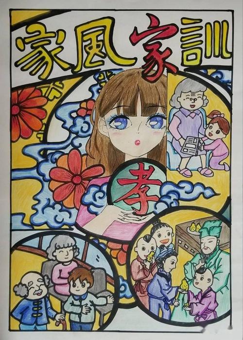 展讯!永春县"传承好家风 弘扬好家训"美术作品展拍了拍你