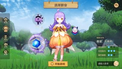 云上城之歌