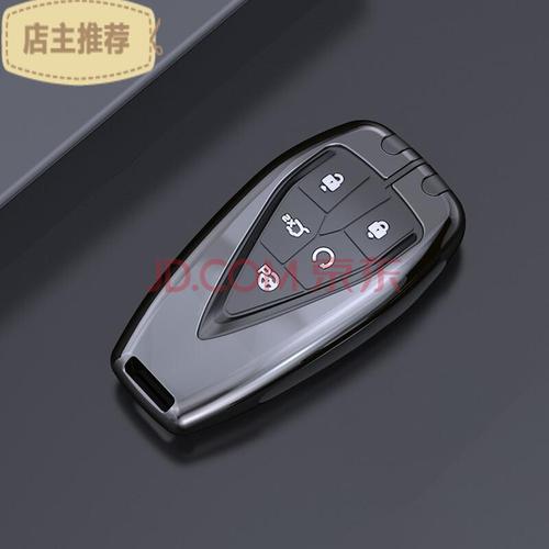 长安cs75plus钥匙套unit包cs55plus欧尚x5x7逸动plus引力车高档壳 f款