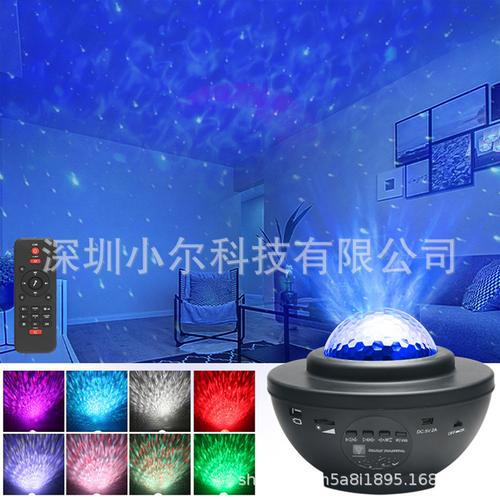 海洋星空投影灯 ktv音乐激光水纹火焰灯 led动态旋转月亮舞台灯