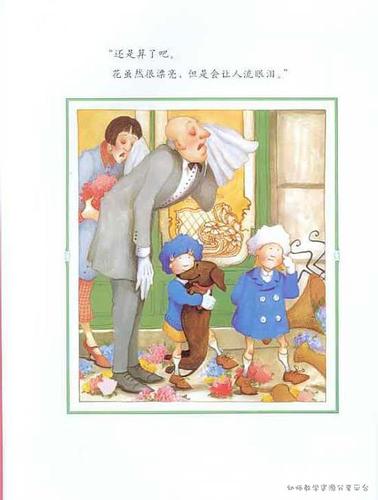 【绘本】给妈妈的礼物