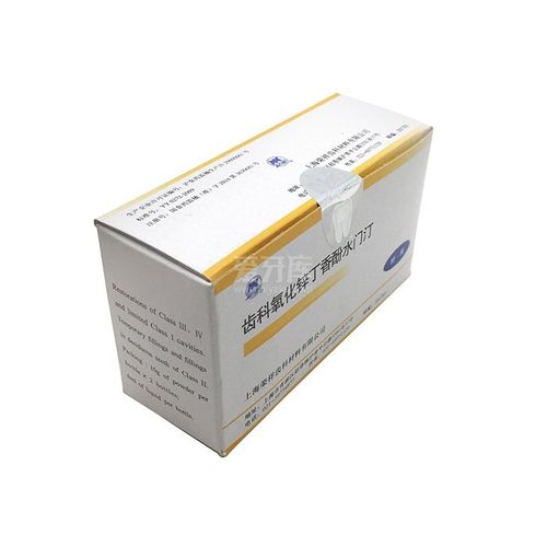 荣祥/rx 氧化锌丁香酚水门汀(10g*2粉 6ml液)