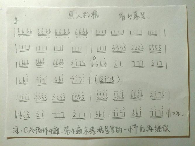 黑人抬棺谱出现了