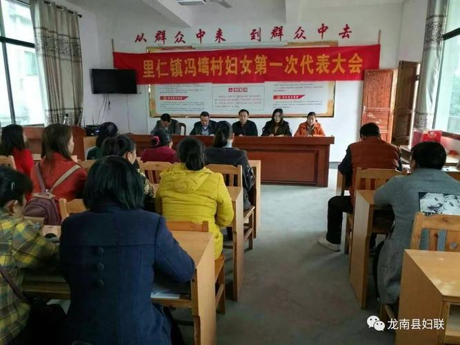 龙南县"会改联":妇联人新时代的"芳华绽. - qq15139157的主页