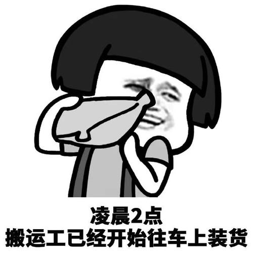 很- 斗图表情包 - 爱斗图 - adoutu.com