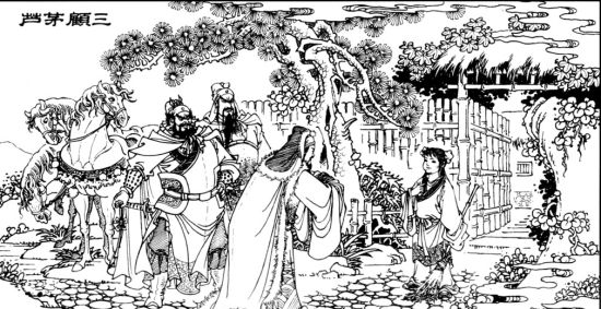 《三顾茅庐》工笔画 图/中国新闻网