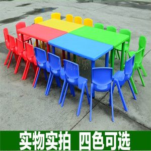加厚幼儿园专用儿童学习桌椅六人长方塑料桌椅宝宝吃饭桌椅写字桌