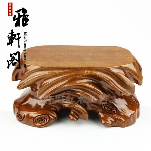 雕花实木奇石底座实木底座可挖槽观赏石花瓶盆景底座红木工艺品