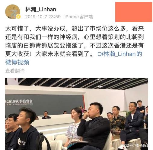 回顾林瀚和晚晚的翻车史,房和车都不