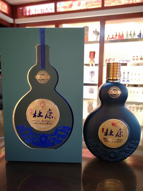 酒神杜康系列和杜康经典系列全国运营中心,70款单品,款款精品,任君