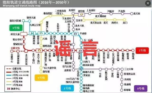 绵阳轻轨什么时候建成?