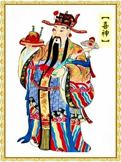 被人遗忘的喜神,与财神,贵神,福神并称四大吉神,他是谁呢?