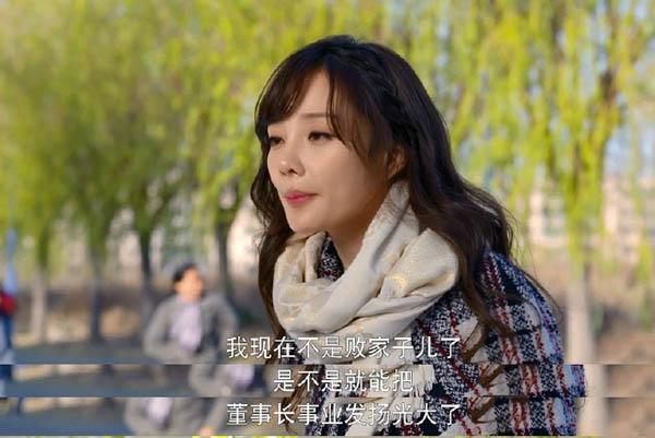 《守护丽人》第30集剧情介绍 预告