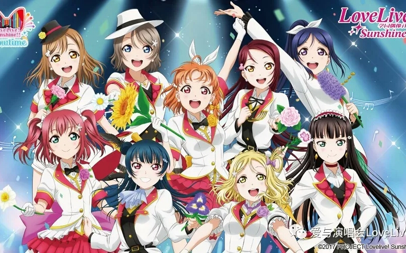 aqours上海showtime祈愿卡的专属回应视频