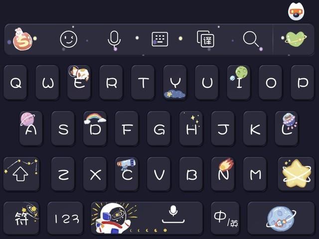 皮肤还能自己diy?懂年轻人的搜狗输入法