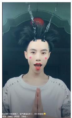 抖音小九叔i是谁