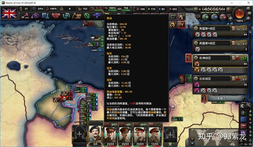 钢铁雄心4绝不后退dlc英国有什么好的玩法