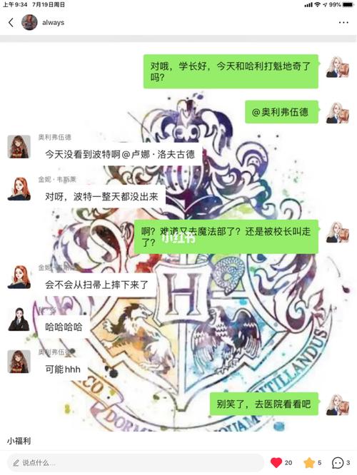 德哈文(无关正文)