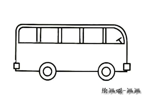 简单公共汽车简笔画