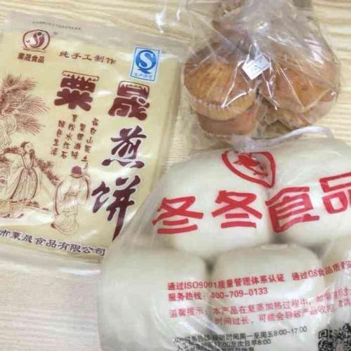 冬冬食品厂家-"超乎想像的好,物流给力,味道超赞小孩子特.