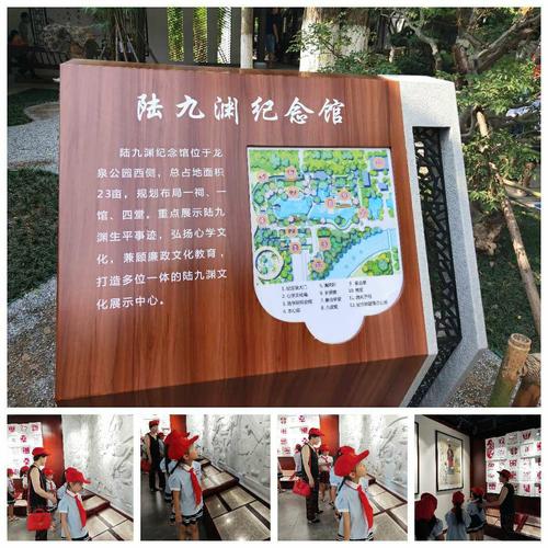 参观陆九渊纪念馆.