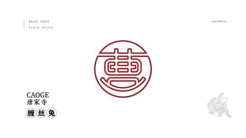 品牌设计,vi设计,曹哥缠丝兔品牌打造-案例分享