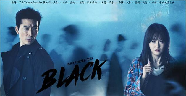 black地狱使者身世和韩武江什么关系?