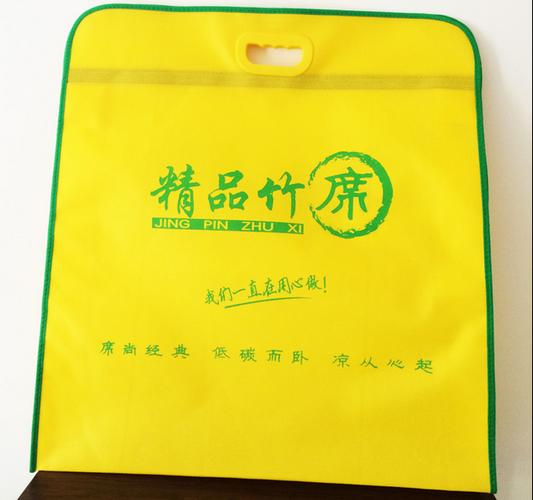 益阳顶丰纸袋麻将席包装袋定制无纺布凉席收藏袋打包袋行李搬家.