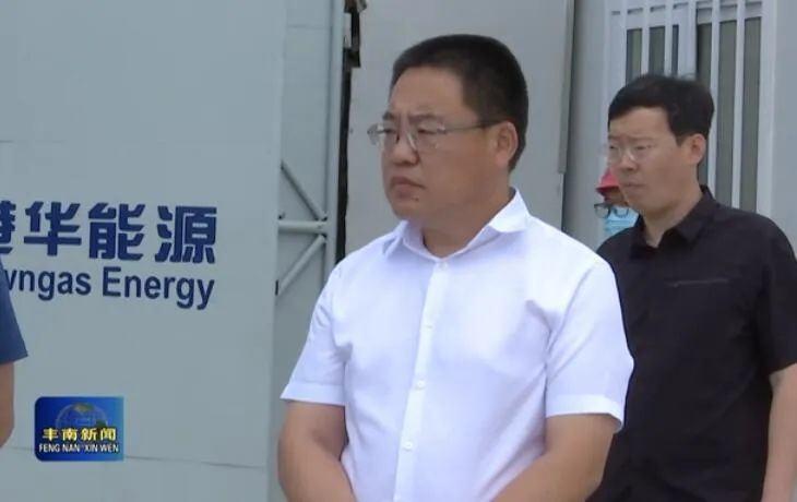 唐山市丰南区领导到丰南经济开发区调研