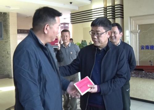 副州长马云峰到芒市看望慰问基层党员,企业职工