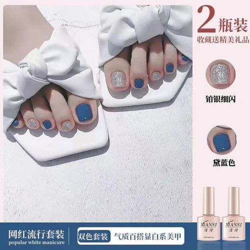 网红同款双色甲油胶2021年新款流行色灰蓝色显白脚趾甲美甲光疗胶 份