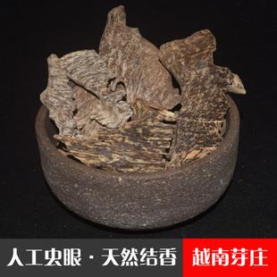 越南芽庄沉香 人工黑油虫漏老料 自然物理结香 惠安蜜香熏香材 y5