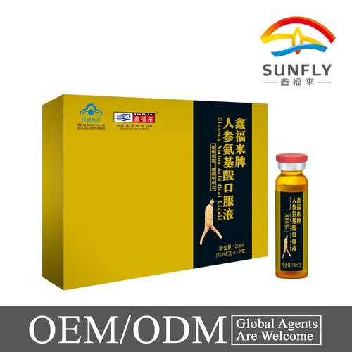 10ml人参氨基酸口服液oem代加工
